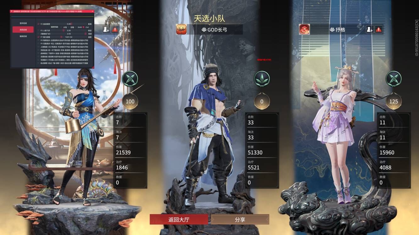 烬灭.jpg