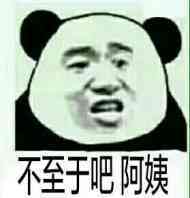 绝地求生辅助多少钱