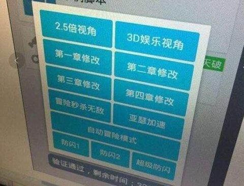 绝地求生辅助多少钱