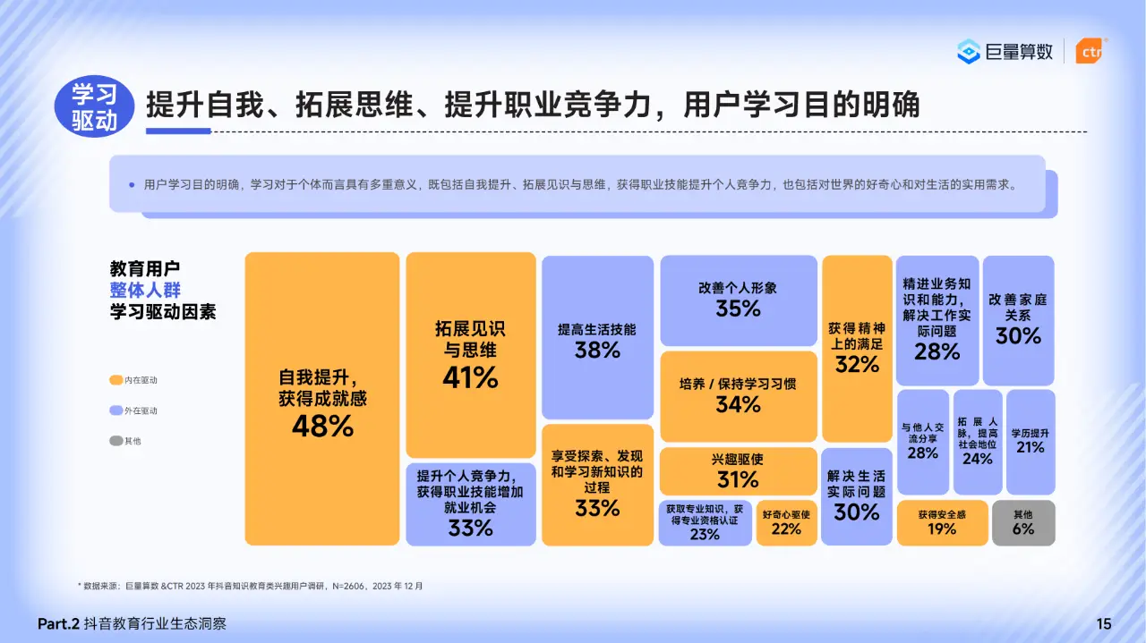 永劫无间连招辅助