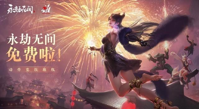 DLSS3性能模式助你成为永劫无间近战之王