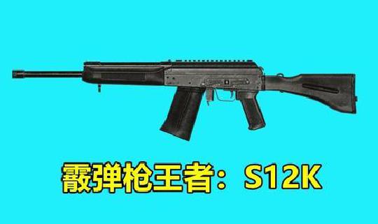 绝地求生最强步枪排行榜：AUG A3 登顶，你知道吗？