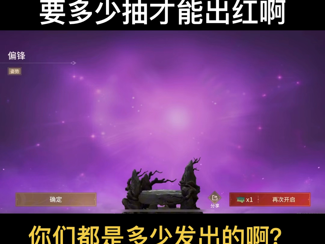 永劫无间steam黑号