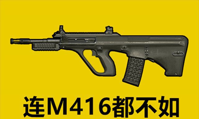 绝地求生枪械传奇：AKM、M416 与 AWM 的战场故事