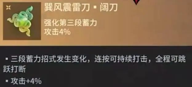 永劫无间连招技巧