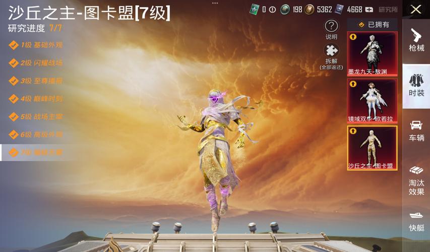 卡盟绝地求生