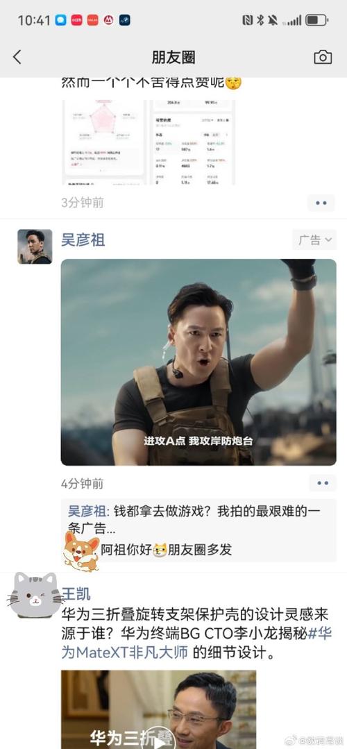 三角洲行动
