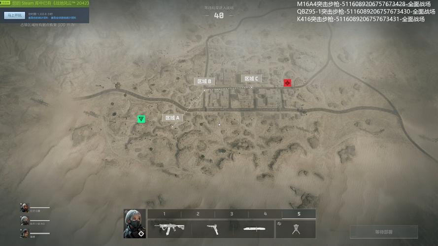 三角洲行动怎么玩