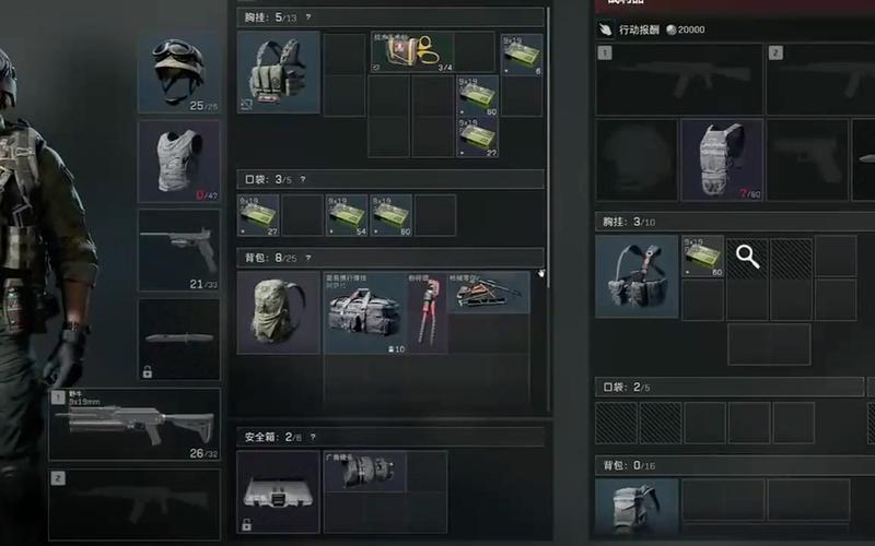 三角洲行动攻略