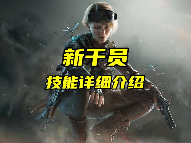 三角洲行动新手攻略：掌握基础机制与团队合作，快速提升游戏体验