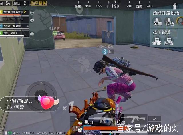 绝地求生外挂封号吗