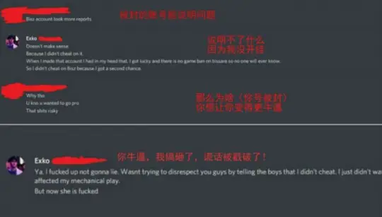绝地求生外挂封号吗