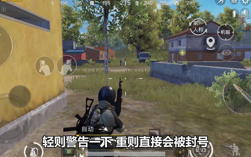 绝地求生外挂封号吗