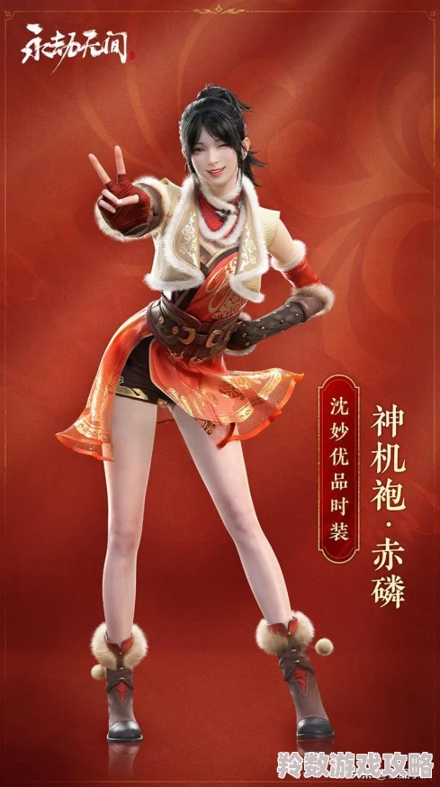 永劫无间辅助技巧