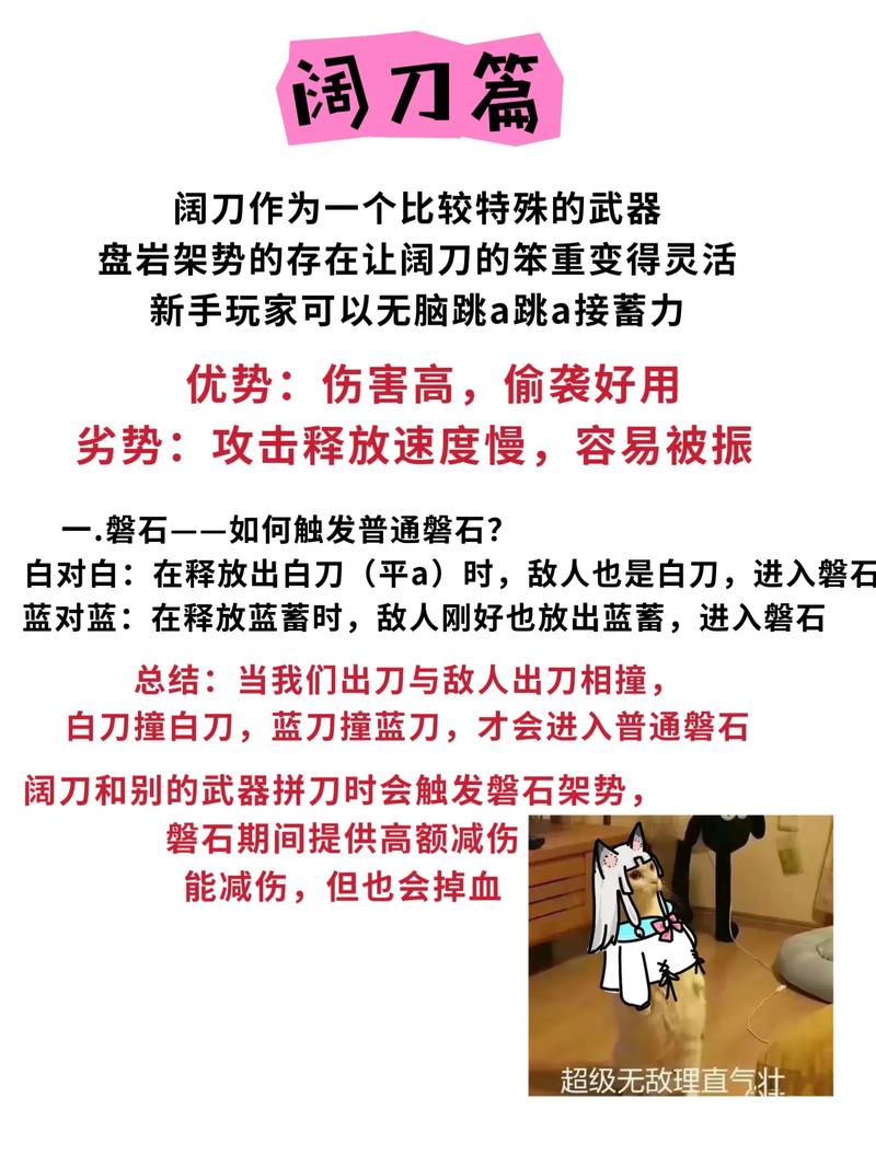 永劫无间辅助技巧