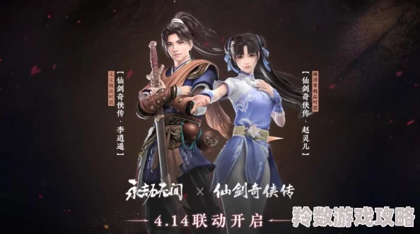 永劫无间辅助技巧