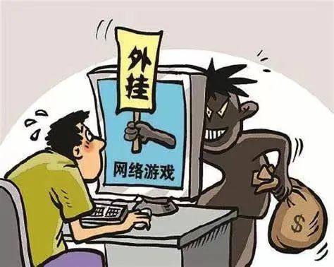 三角洲行动外挂