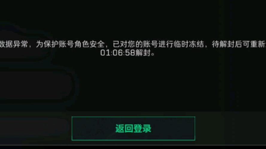 三角洲行动外挂