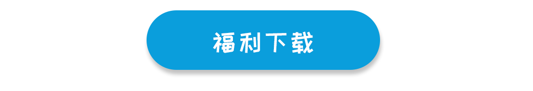 绝地求生稳定的外挂