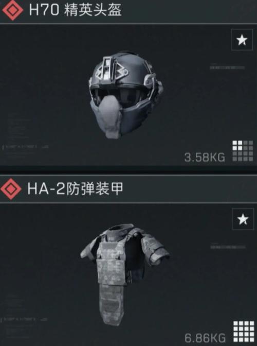 三角洲行动透视