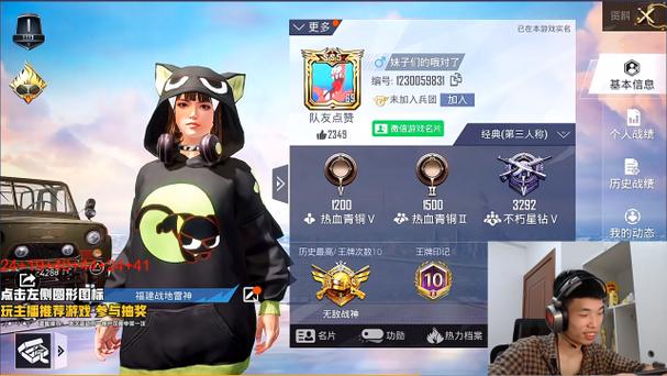 绝地求生辅助封号吗