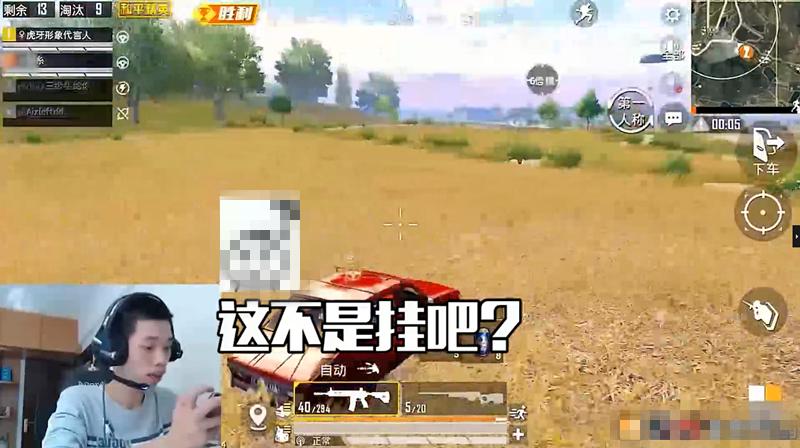 绝地求生辅助封号吗