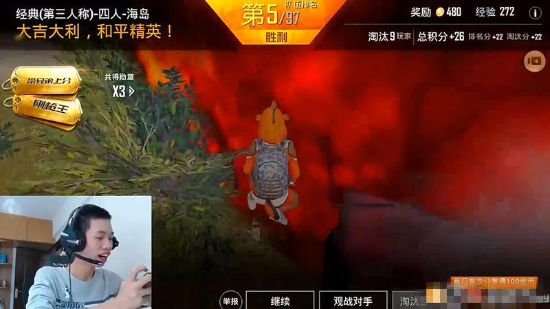 绝地求生辅助封号吗