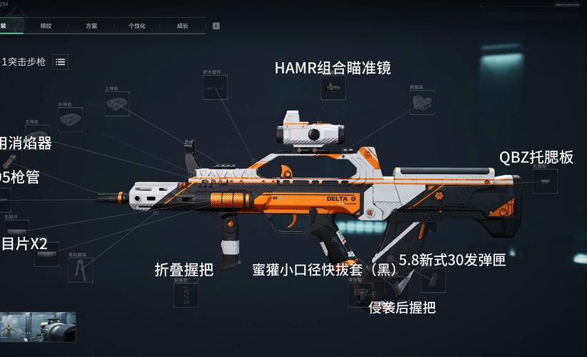 三角洲行动快速上手