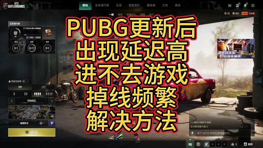 绝地求生辅助怎么用