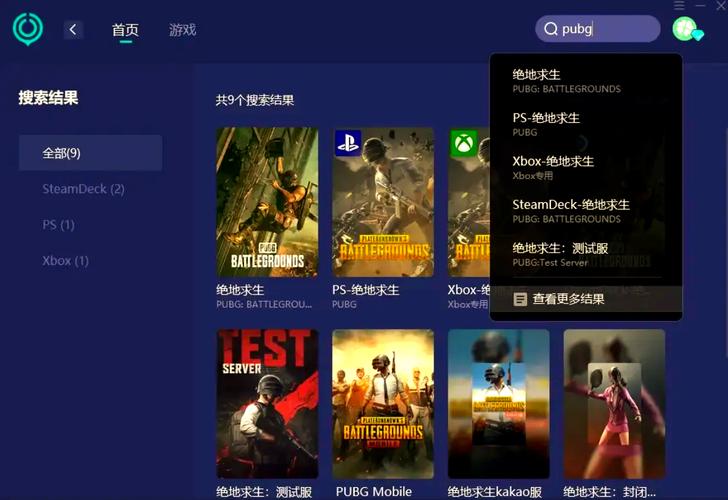 绝地求生辅助怎么用