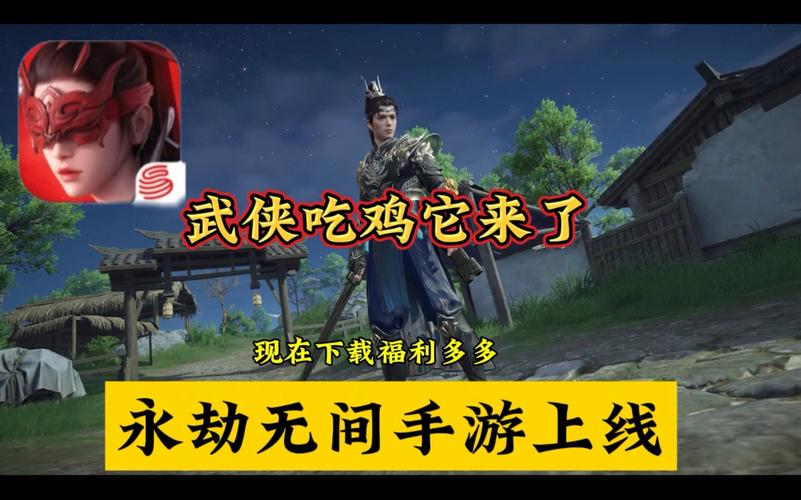 永劫无间自瞄