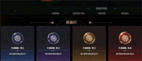 永劫无间自瞄