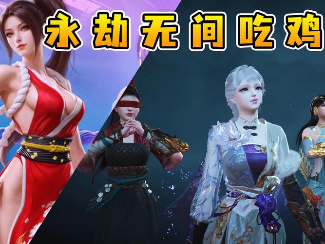 永劫无间自瞄
