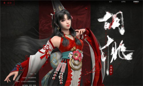 永劫无间自瞄
