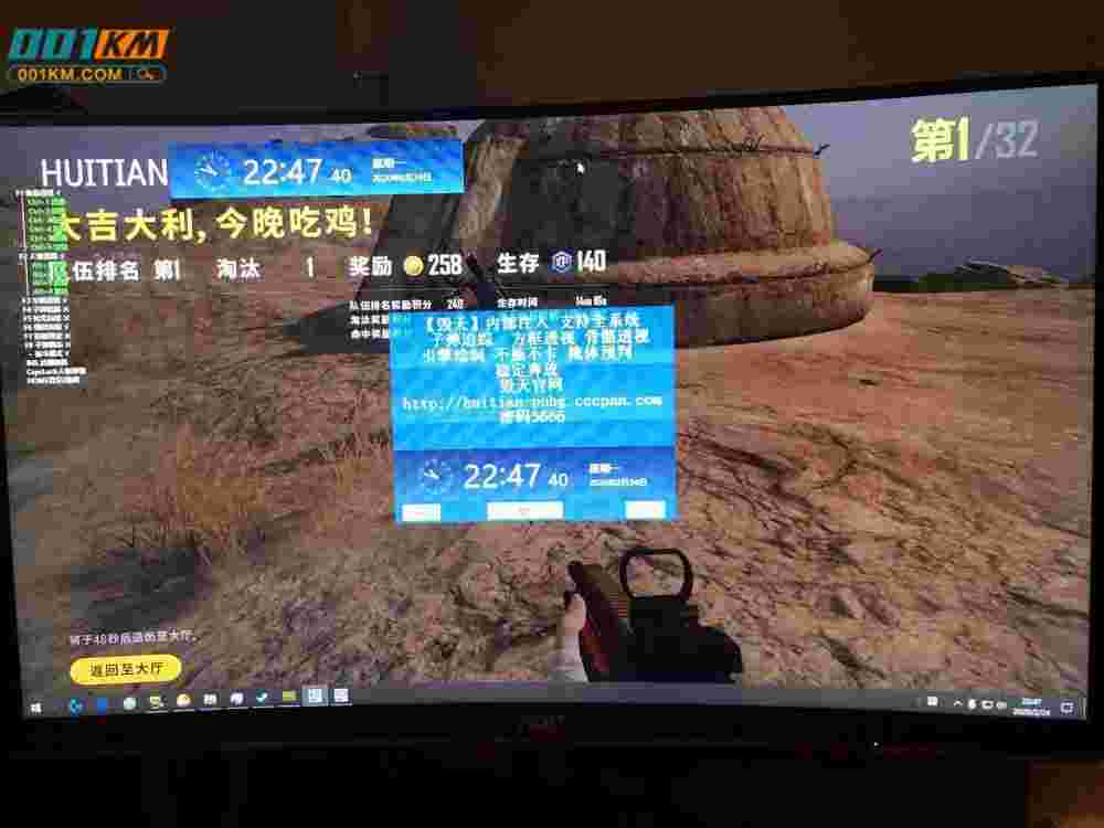 绝地求生卡盟