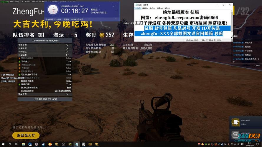 绝地求生卡盟