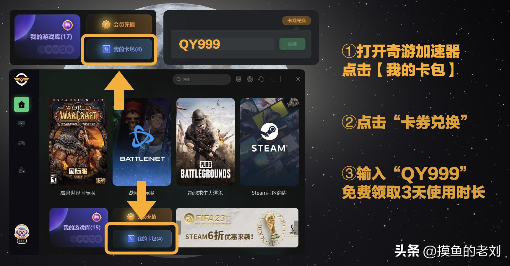 绝地求生卡盟