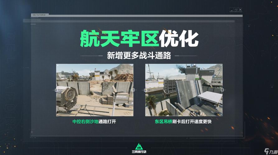 三角洲行动辅助卡盟