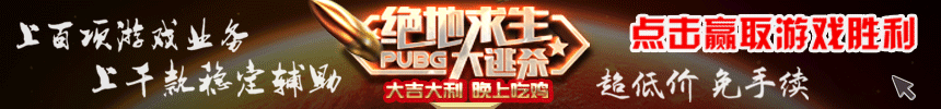 绝地求生枪械