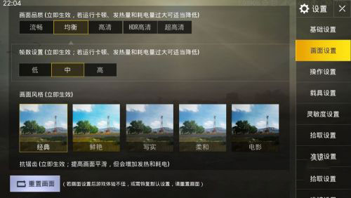 绝地求生枪械