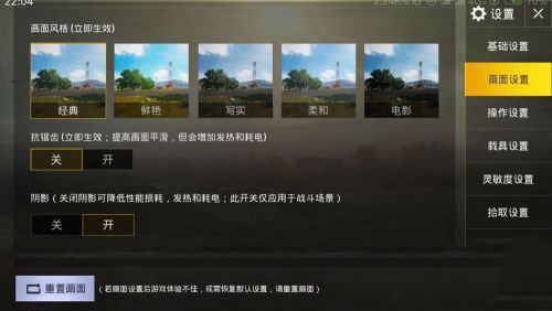 绝地求生枪械
