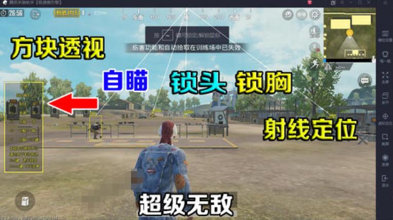 风云岛行动：国产生存竞技手游革新，自动瞄准内挂颠覆传统枪法要求