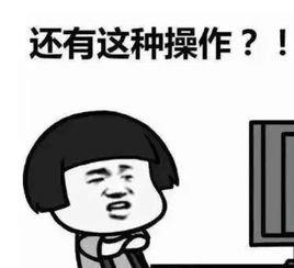 绝地求生自瞄