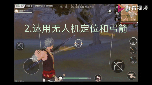 绝地求生自瞄