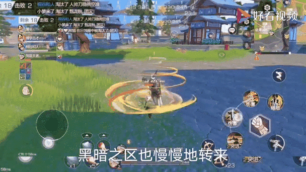 绝地求生自瞄