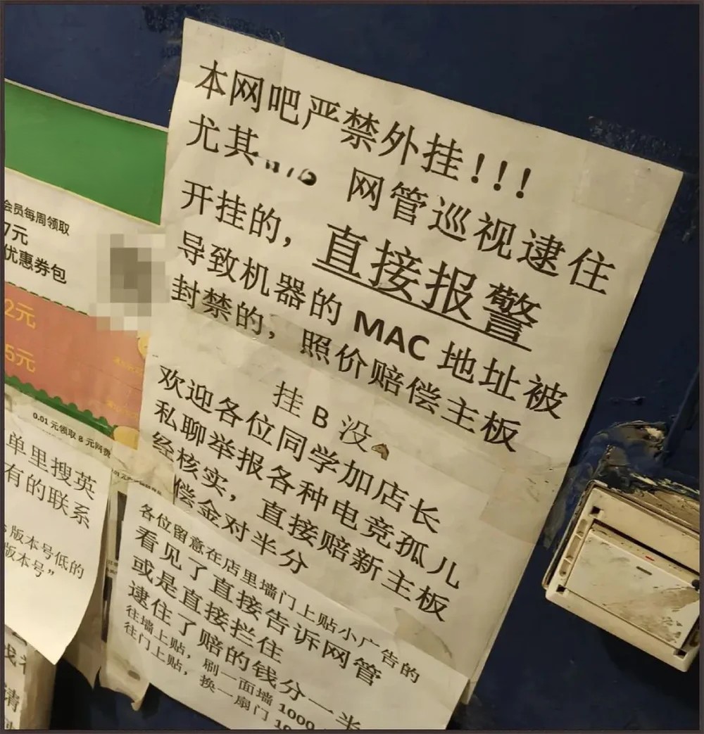 三角洲行动透视