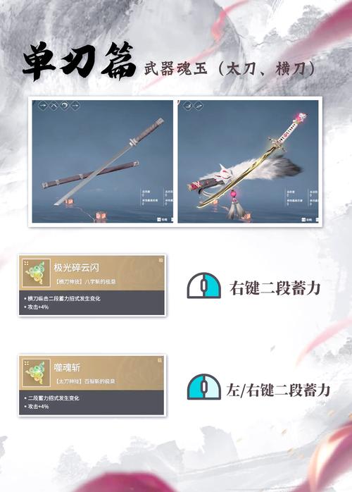 永劫无间连招从入门到精通 这些技巧让你伤害翻倍