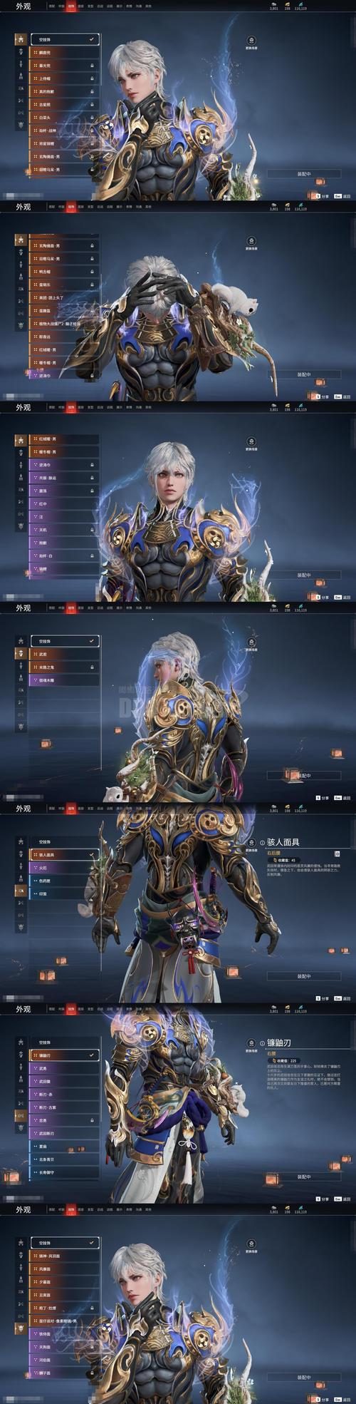 永劫无间红甲怎么得 三种方法速刷金甲神像