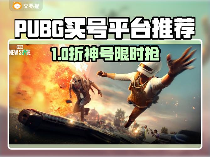 绝地求生辅助卡盟怎么选 老玩家分享安全避坑指南