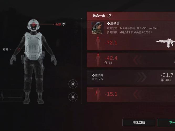 千万别碰三角洲行动外挂 这些代价你承受不起